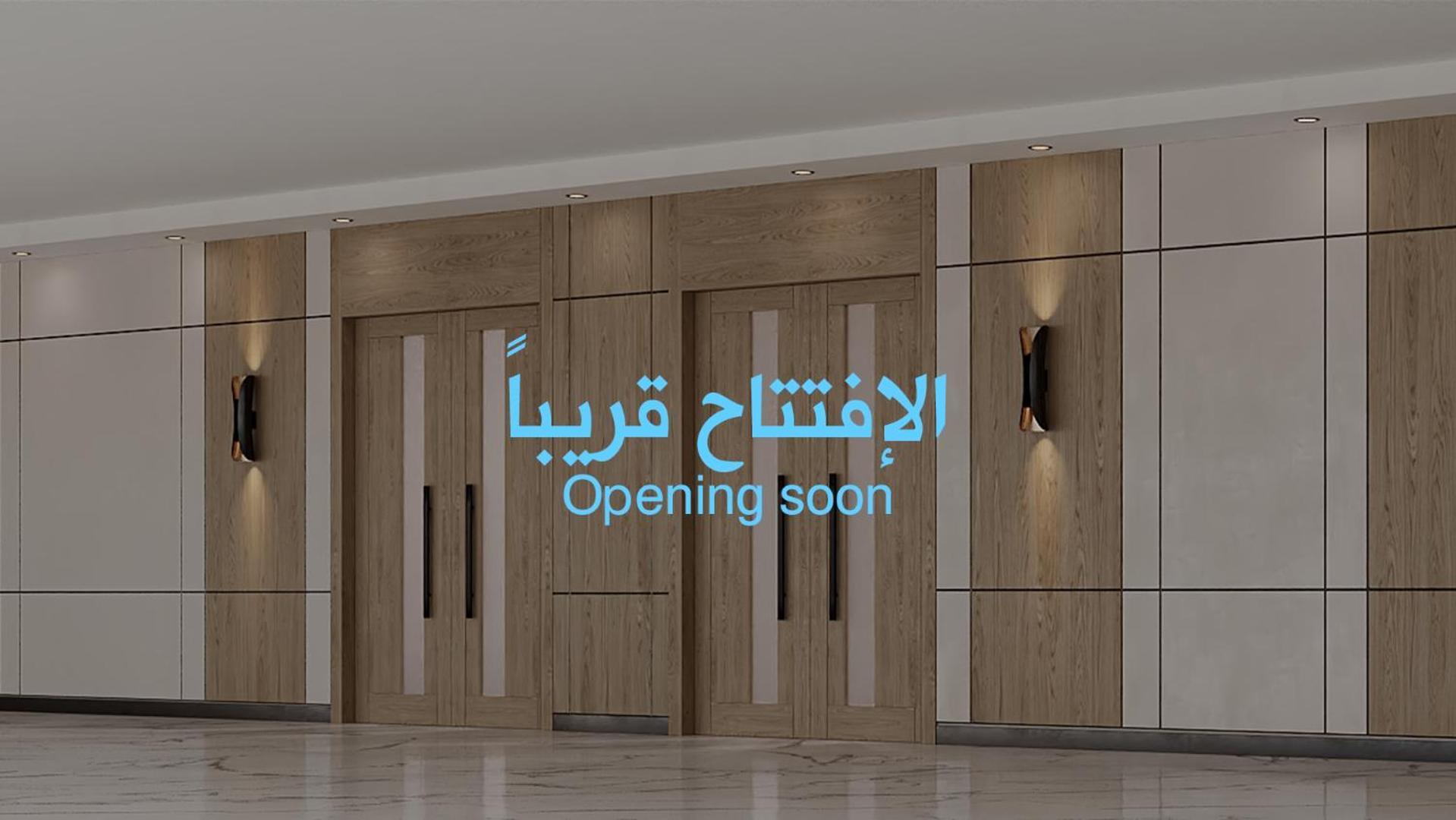 Al Rayyan Makiya Towers 4 Hotel Mekka Buitenkant foto